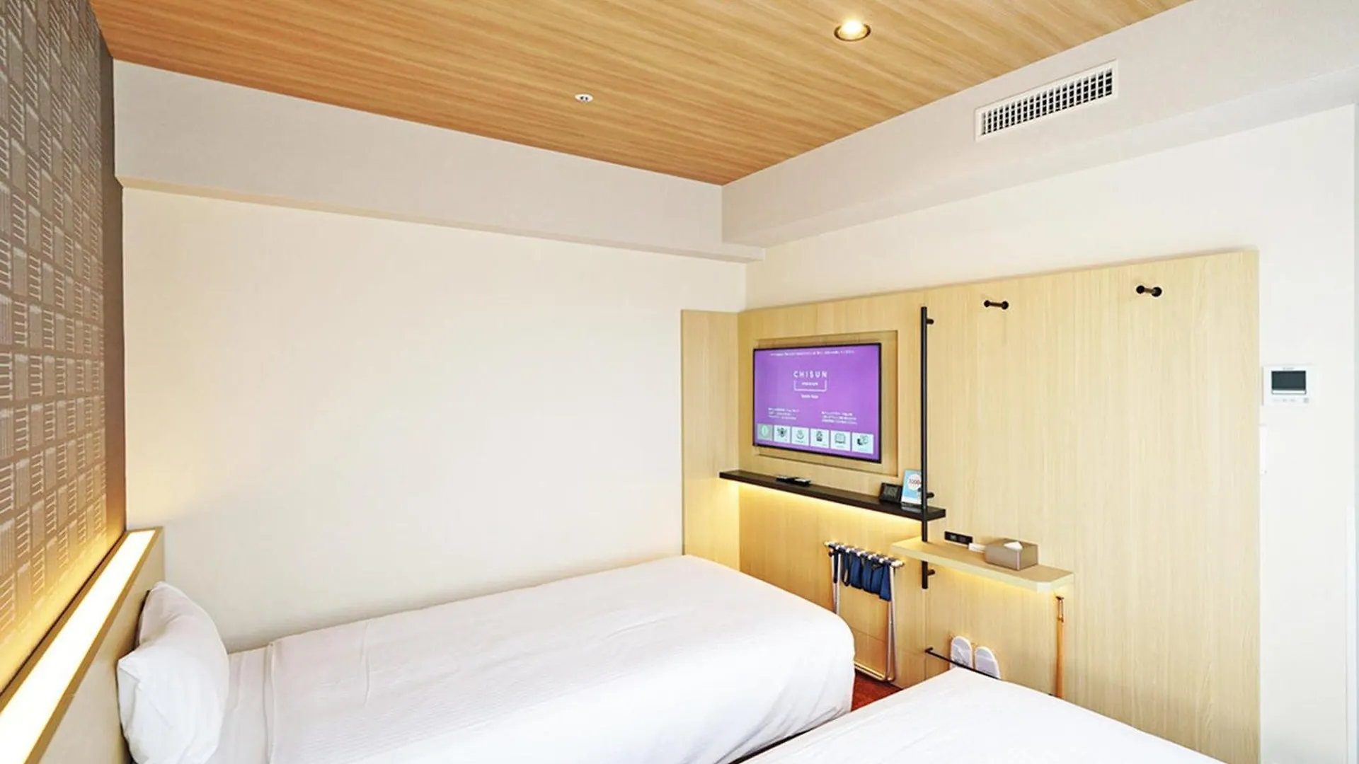 京都九條岐山頂級飯店 3*, 京都 日本