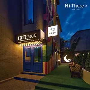 Hithere 招待所 首尔